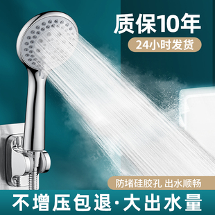 大花洒喷头家用浴室淋浴热水器浴霸加压淋浴超强增压洗澡淋浴套装