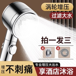 浴室热水器加压大水淋浴软管和洗澡喷头全套 涡轮增压花洒喷头套装