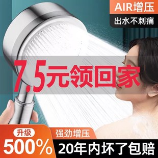 家用淋浴花洒喷头 增压花洒头大出水量浴室热水器洗澡淋雨沐浴套装