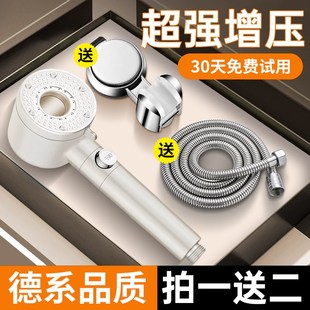 涡轮增压花洒喷头超强加压大水淋浴喷淋头家用洗澡软管莲蓬头套装