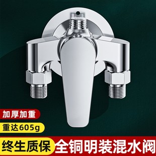 花洒冷热混水阀浴室卫生间太阳能热水器淋浴水龙头 九玫王全铜明装