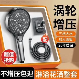 粗孔增压花洒喷头浴室热水器洗澡连接管三件套淋浴软管和喷头套装