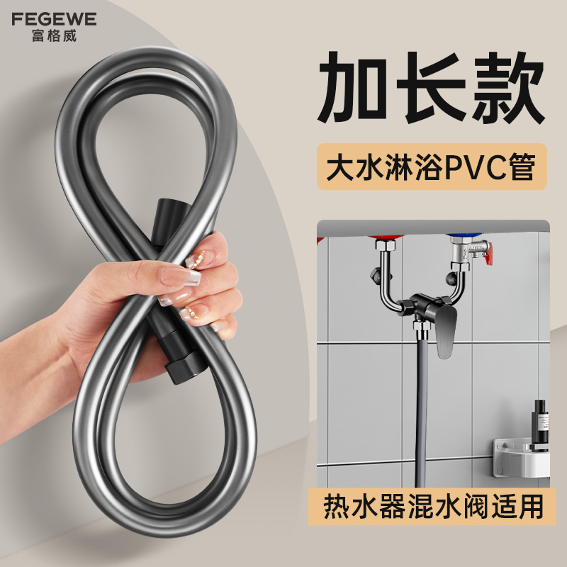 加长淋浴软管防爆浴室热水器出水管洗澡喷淋头连接管浴霸花洒水管