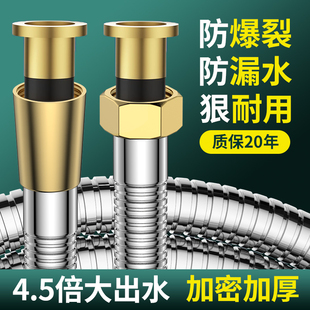 花洒管淋浴软管通用淋雨连接管喷头沐浴水管雨洒喷淋管花酒晒管子