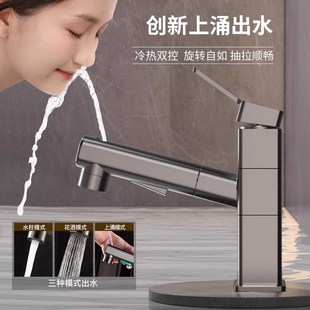 浴室洗手盆家用台盆冷热卫生间 九玫王洗脸盆水龙头全铜面盆抽拉式