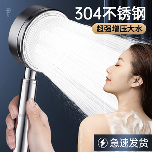 不锈钢家用欧式 黑色增压淋浴花洒喷头套装 洗澡淋雨热水器莲蓬头