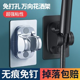 免打孔花洒支架淋浴喷头底座可调节旋转支座浴室花晒固定神器免钉