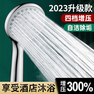 增压花洒喷头超强大水量粗大出水孔洗澡水龙头沐浴喷淋浴室莲蓬头