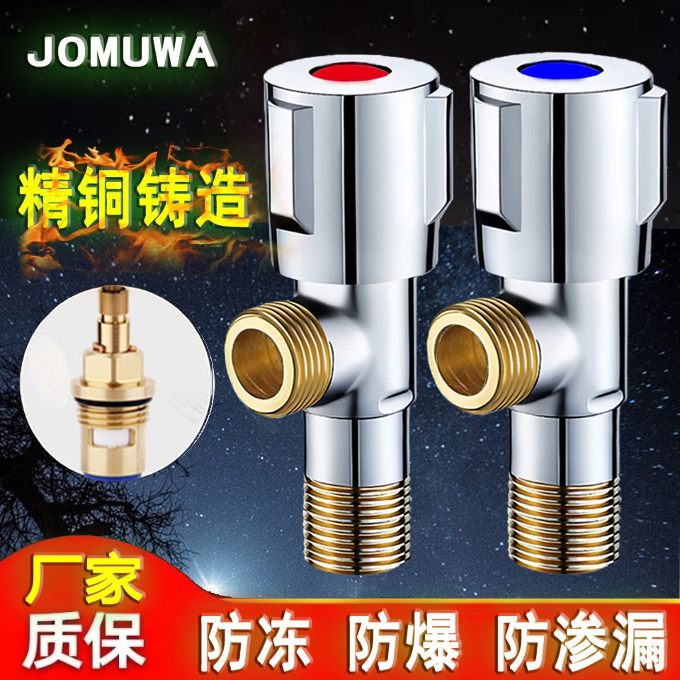 春驰全铜角阀冷热加长加厚不锈钢三角通用阀一进二出水阀止水阀