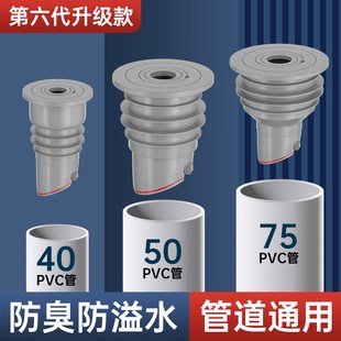 下水管防返臭神器管道防臭密封塞圈卫生间厨房排水管下水道封口盖