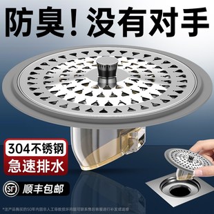 浴室地漏防臭器化妆室通用内芯止逆阀下水管道防返臭味神器封口盖