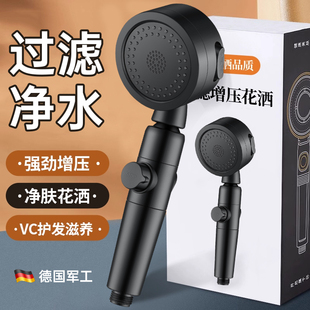 劲喷过滤增压花洒喷头超强加压家用洗澡浴室淋雨热水器淋浴头套装
