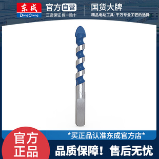 小钻头三角麻花钻头 东成多功能墙壁钻6mm开孔器打孔手电瓷砖家装