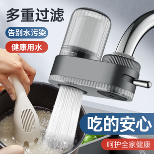 水龙头过滤器净水器直饮家用厨房自来水滤水器前置超滤净水机通用