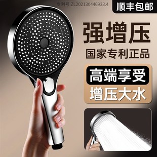 德系增压花洒喷头淋浴超强加压大出水量洗澡水龙头喷淋莲蓬头套装
