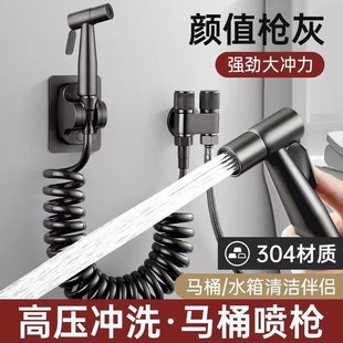 九玫王全铜马桶伴侣喷枪一进二出角阀厕所卫生间增压冲洗家用龙头