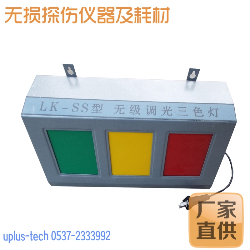 暗室三色灯 暗室冲洗灯 s红绿级AI-D 1亮度无黄可调安全灯LK