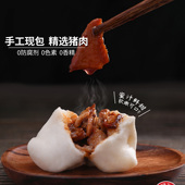 海新1号正宗广式 手工叉烧包儿童早餐营养半成品老面包子加热即食