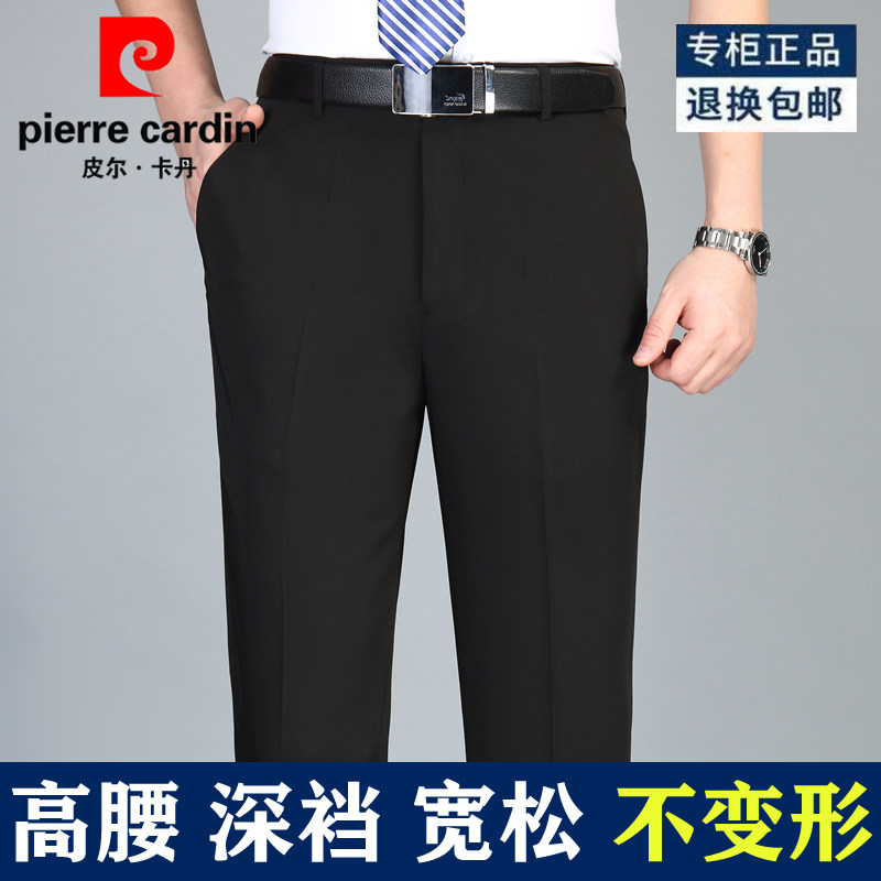 皮尔卡丹西裤男夏季薄款中老年人