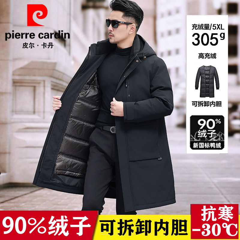皮尔卡丹冬季羽绒服男长款过膝加羽绒服