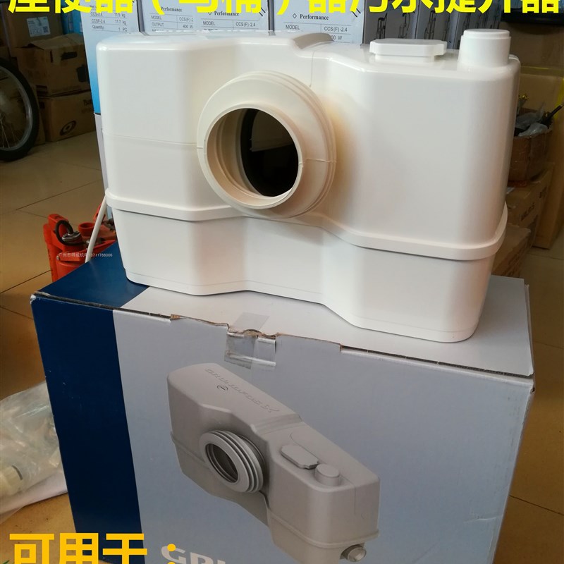格兰富sololift2污水提升器WC-1.WC-3地下室家用全自动马桶排水泵