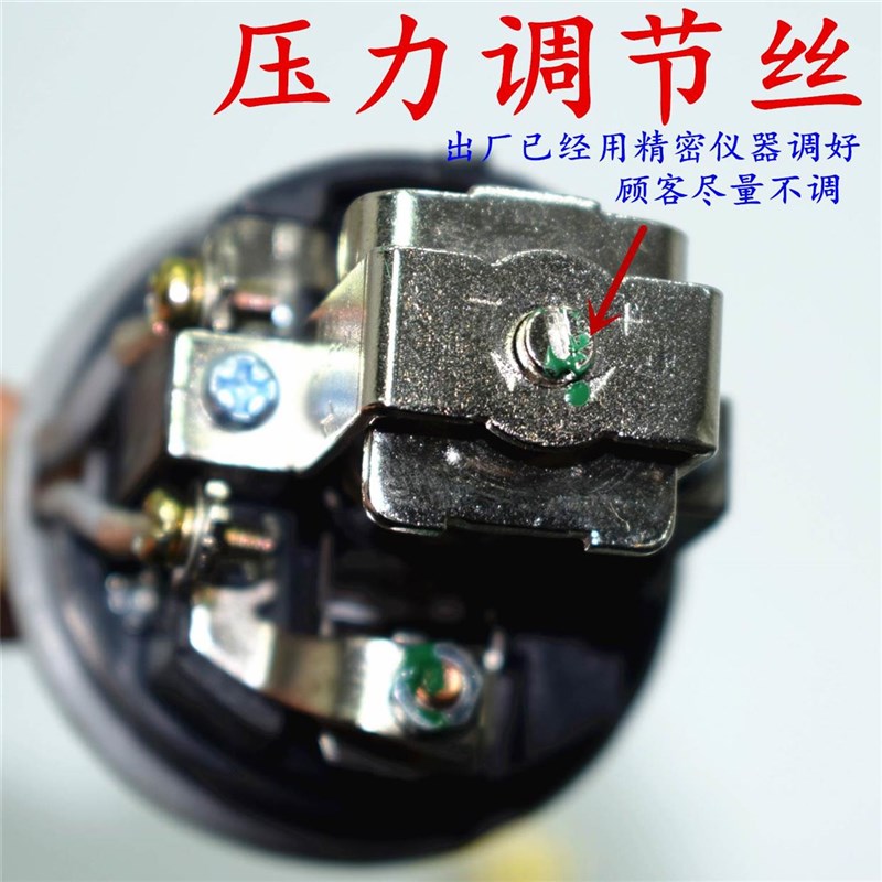全自动家用自吸增压水泵压力开关水压开关机械压力控制器新款开关