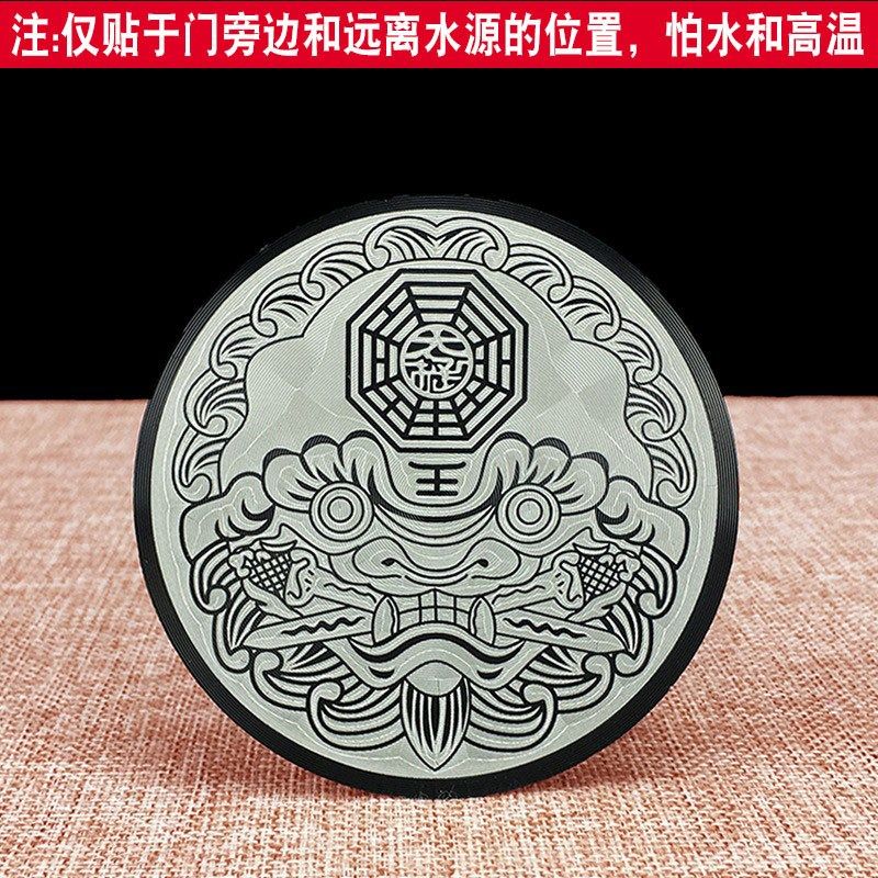 五行海神门贴门福门对门冲卫生间卧室路冲尖角八卦镜家用门口挂件