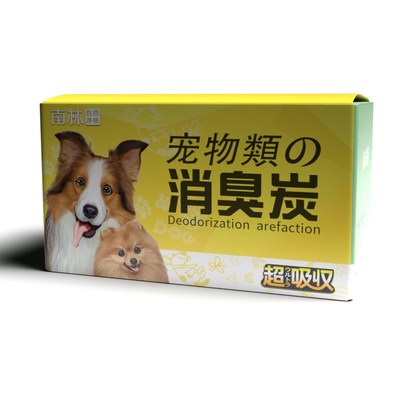 南林宠物除臭去除异味活性炭新房家用碳包吸甲醛猫狗尿味猫砂专用