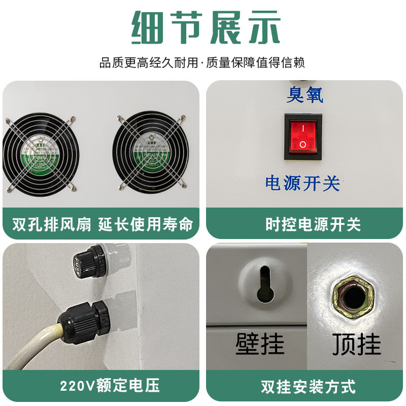 康德小飞虎空气净化消毒器臭氧消毒机壁挂式臭氧机食品厂消毒杀菌