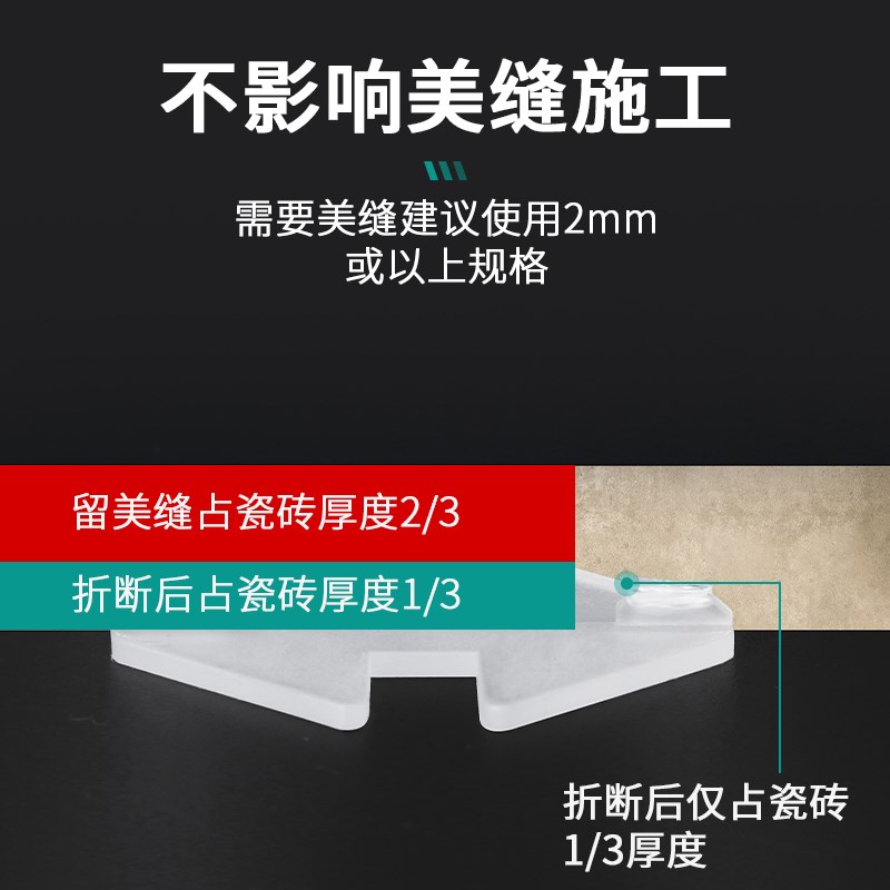 瓷砖找平神器墙砖调平器铺地砖贴地板定位整平器卡扣工具插片卡子