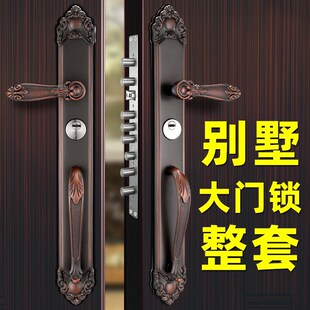 别墅对开大门机械锁整套农村家用超C级防盗门锁豪华大拉手通用型