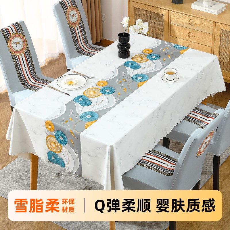 秋冬餐椅套罩餐桌椅子套家用凳椅套四季通用加厚全包连体2024新款