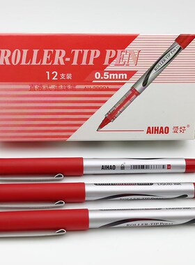 爱好2000A直液式走珠笔蓝红黑色水笔办公中性笔0.5mm直液式签字笔