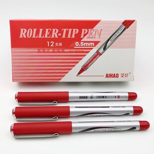 爱好2000A直液式走珠笔蓝红黑色水笔办公中性笔0.5mm直液式签字笔