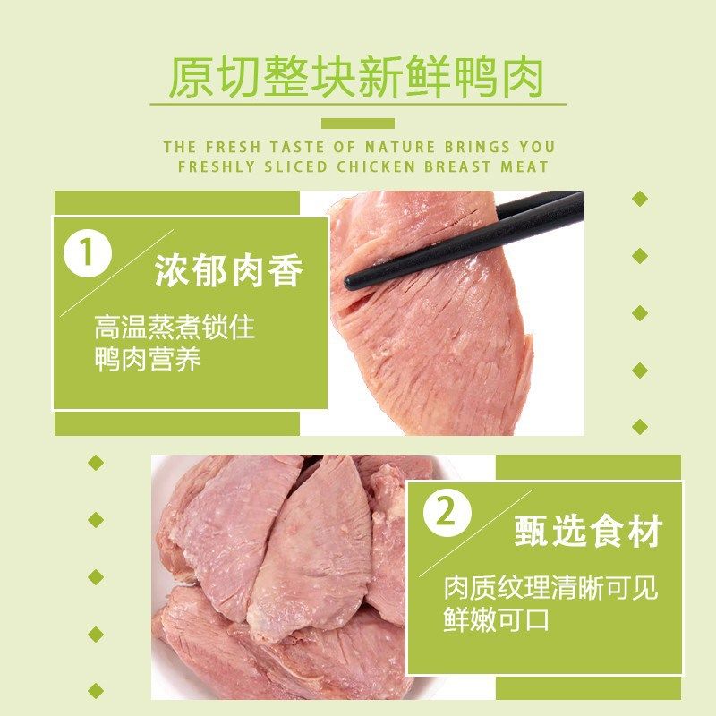 狗狗湿粮蒸煮鱼油鸭胸肉鲜肉餐包狗饭鲜食宠物主食拌粮鸡肝老年犬,宠物/宠物食品及用品,狗零食湿粮包/餐盒,淘宝优惠券,粉丝福利购,淘宝优惠卷