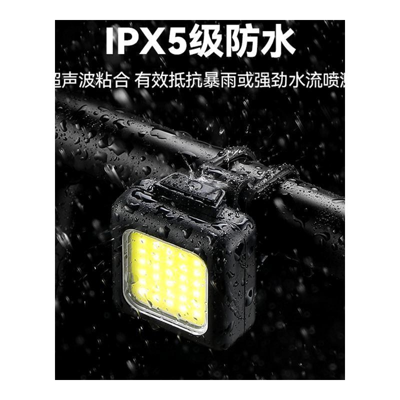 自行车前灯尾灯套装山地车夜骑灯充电强光公路车后灯单车骑行装备