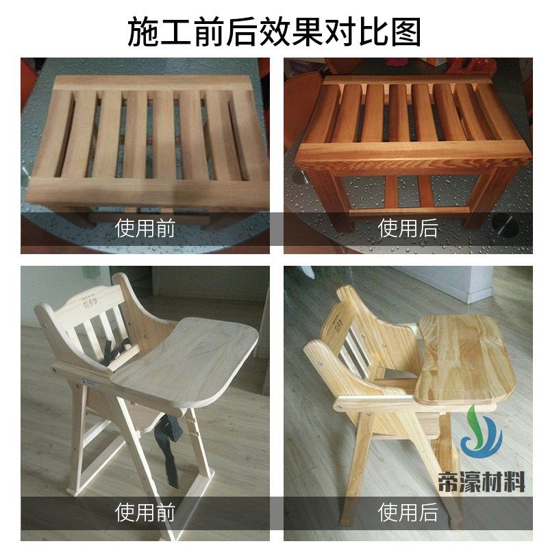 食用级固态木蜡油 抛光蜡木材保养 地板蜡天然保养蜡 硬质木腊油,基础建材,木蜡油,淘宝优惠券,粉丝福利购,淘宝优惠卷