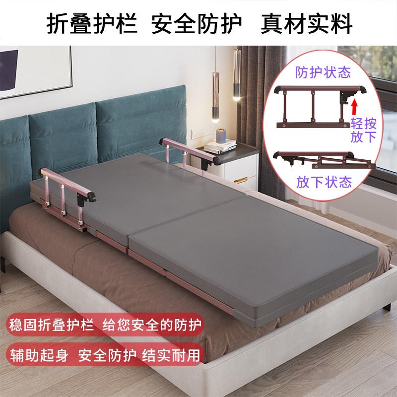 家用电动起身起床辅助器瘫痪病人老人卧床护理多功能靠背升降床垫
