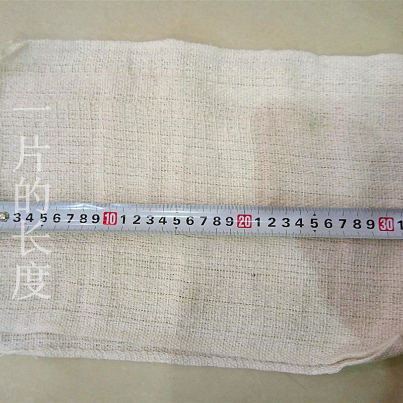 擦布抹布纱线布擦机布粗毛巾土布粗布机器工程工厂汽修装修用碎布
