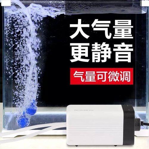 森森鱼缸增氧泵打氧气泵家用充氧泵鱼缸增氧机超静音小型迷你养鱼