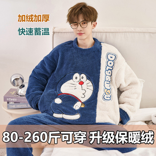 睡衣男士冬季珊瑚绒加绒加厚父子卡通可爱加肥加大码200斤亲子装