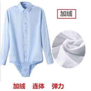 男士工装冬季带裆衬衫职业连体衬衣弹力修身工装白色正装长袖加绒