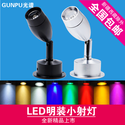 led明装小射灯迷你聚光免开孔1W3W瓦微型酒柜灯背景墙彩光展柜灯