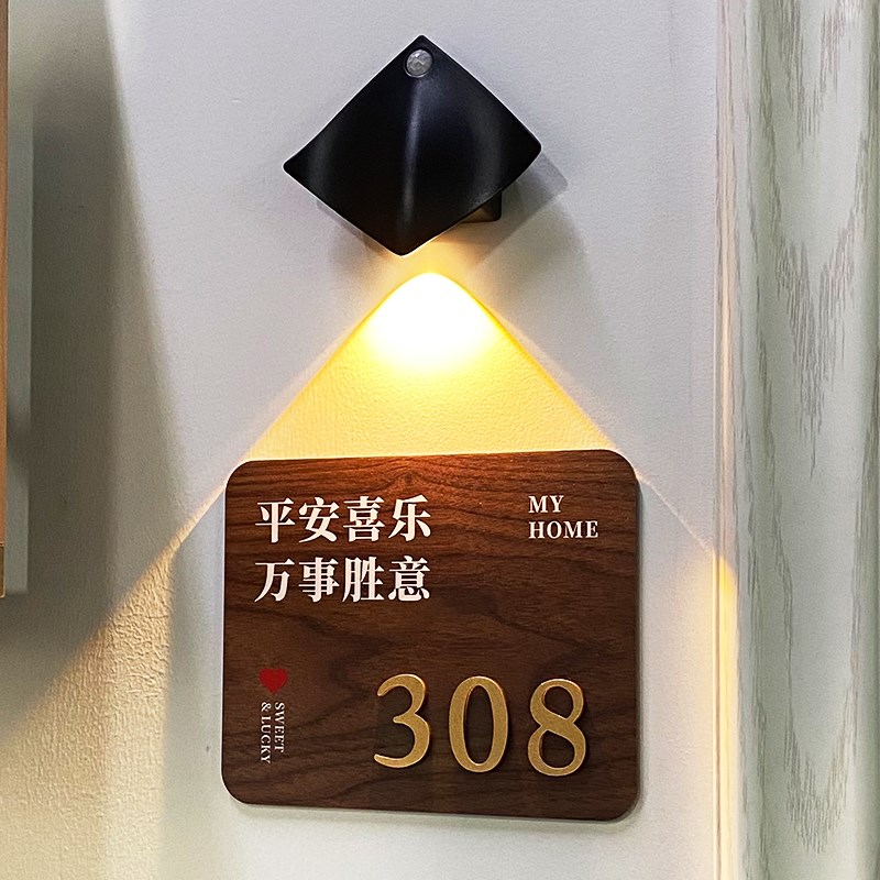 中式创意门牌号高级感家用入户门号码牌装饰定制轻奢暖居住宅民宿