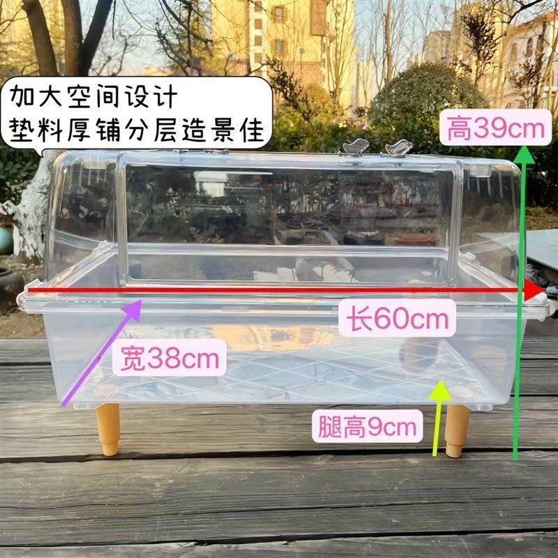 60基仓鼠水晶笼金丝熊笼子亚克力专用透明笼超大空间造景宠物用品,宠物/宠物食品及用品,笼子,淘宝优惠券,粉丝福利购,淘宝优惠卷