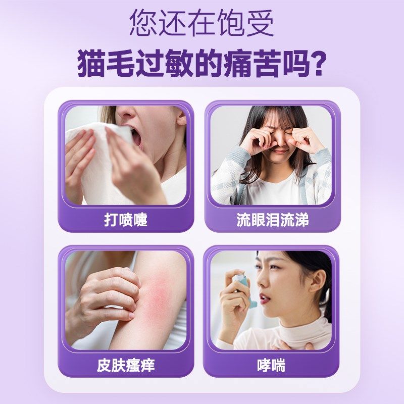 鼎伴 防猫毛过敏 纯肉蛋黄冻干 猫拌粮零食 抗过敏猫粮伴侣,宠物/宠物食品及用品,猫冻干零食,淘宝优惠券,粉丝福利购,淘宝优惠卷