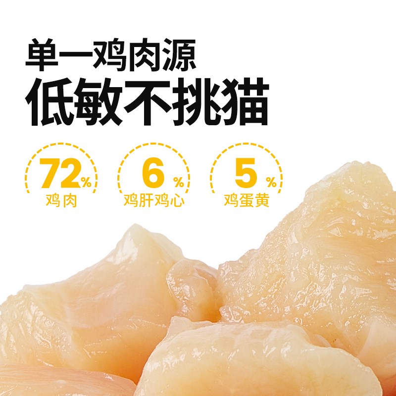 养了个毛孩低温烘焙猫粮全价无谷成幼猫低敏益生菌B1B2 A1A2猫粮