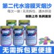 二代水溶膜烟灰清洁剂灭烟懒人室内空气净化剂清除烟味凝沙香膏