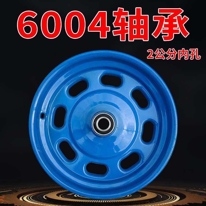 300-10轮毂钢圈6004轴承350-10真空内胎6206钢盆加厚16寸