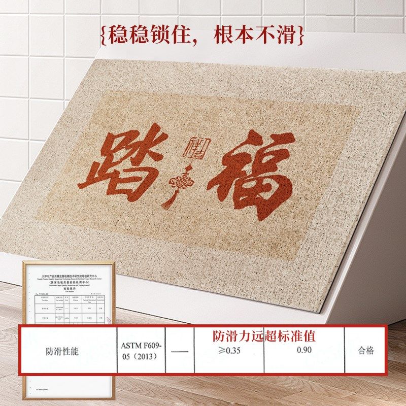 入户门地垫2024新款喜庆高级感家用丝圈脚垫门口进门门垫耐脏防滑,居家布艺,入户地垫,淘宝优惠券,粉丝福利购,淘宝优惠卷